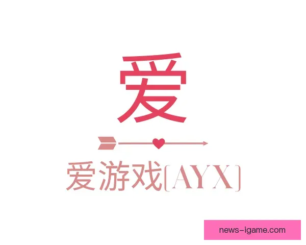 发现AYX爱游戏中国
